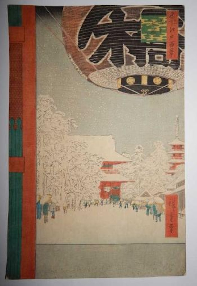 Asakusa Kinryuzan, Le temple Kinryusan à Asakusa by Utagawa Hiroshige