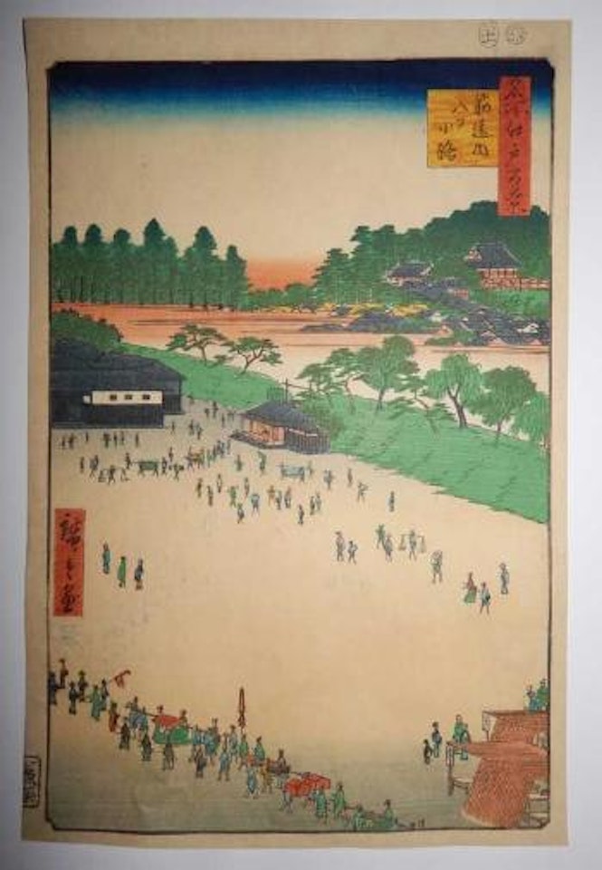 Sujikai-uchi Yatsukôji, La rue Yatsukÿji, près de la porte Sujikai by Utagawa Hiroshige