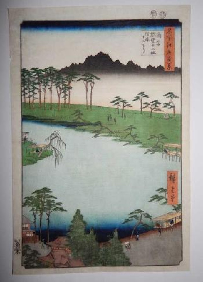 Tsunohazu Kumano jûnisha zokushô jûnisô, Le sanctuaire Kumano J nisha à Tsunohazu by Utagawa Hiroshige
