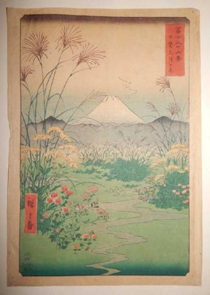 La plaine Otsuki dans la province Kai by Utagawa Hiroshige