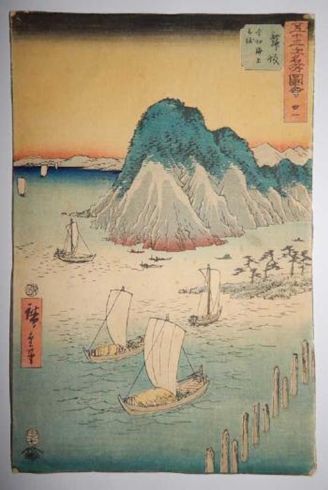 Maisaka by Utagawa Hiroshige