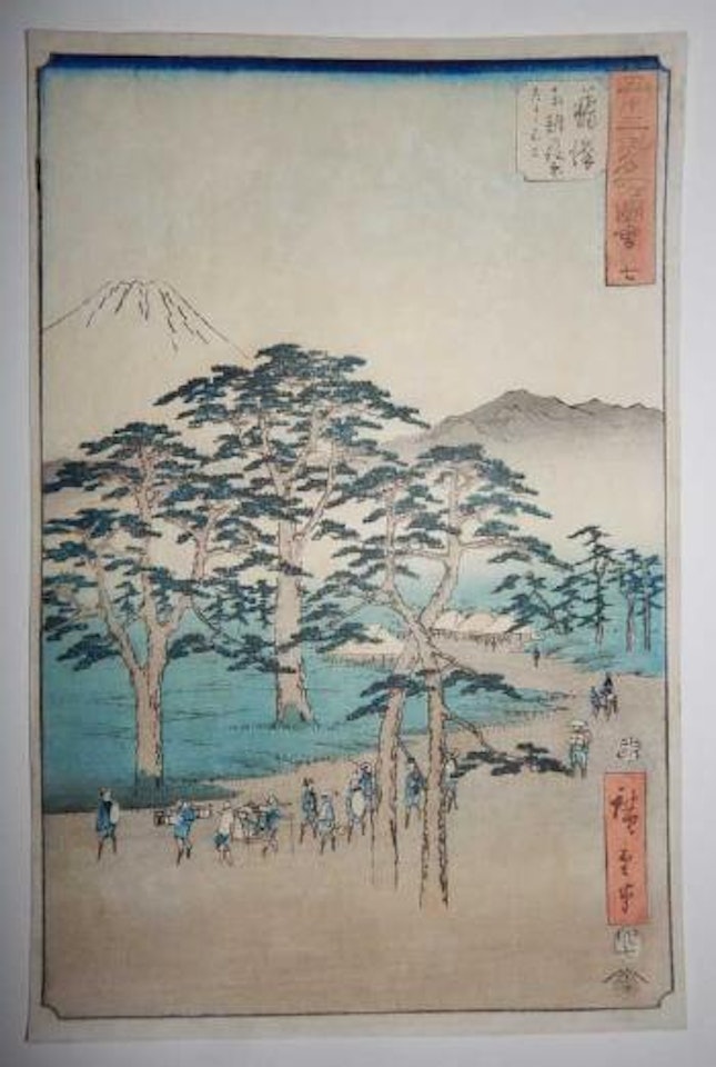 Fujisawa by Utagawa Hiroshige