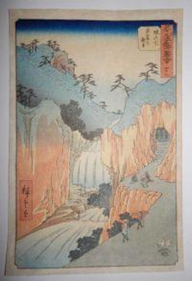 Sakanoshita by Utagawa Hiroshige