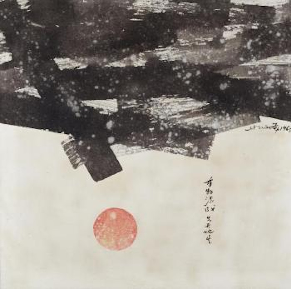 Senza titolo by Hsiao Chin
