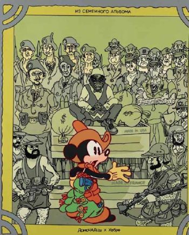 Les trafiquants d'armes by Erro