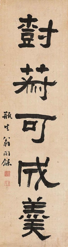Fiver-character Couplet in Clerical Script by Weng Tonghe