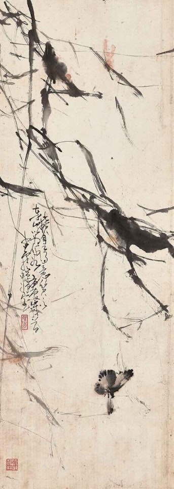 Bamboo and Butterfly by Zhao Shao'ang