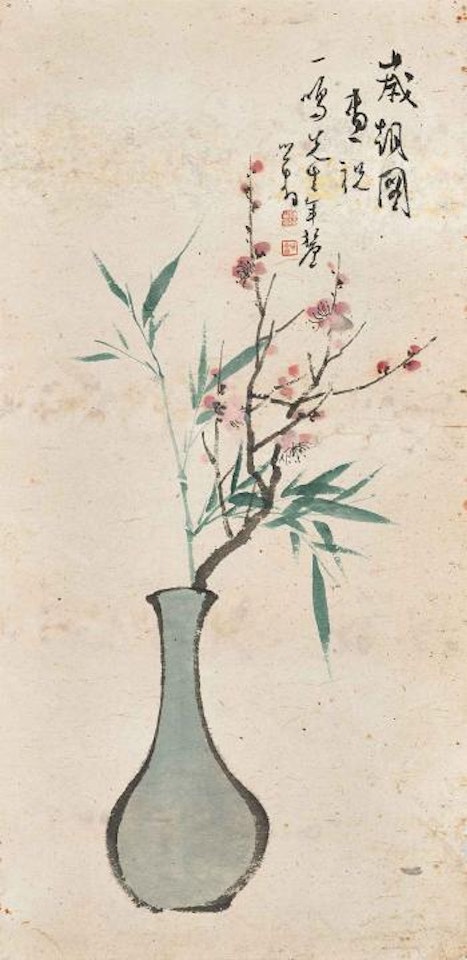 Bamboo and Plum Blossoms by Pu Ru