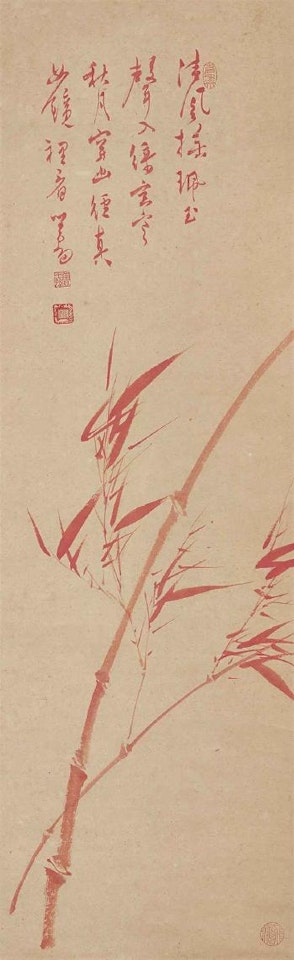 Bamboo by Pu Ru