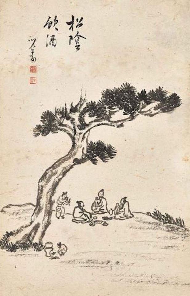 Drinking under the Pine Tree by Pu Ru