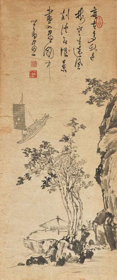 Boating in Autumn by Pu Ru