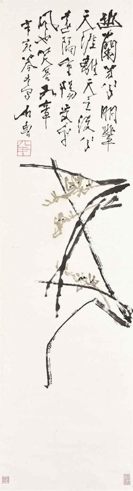 Diffuse Fragrance of Orchids by Shi Lu