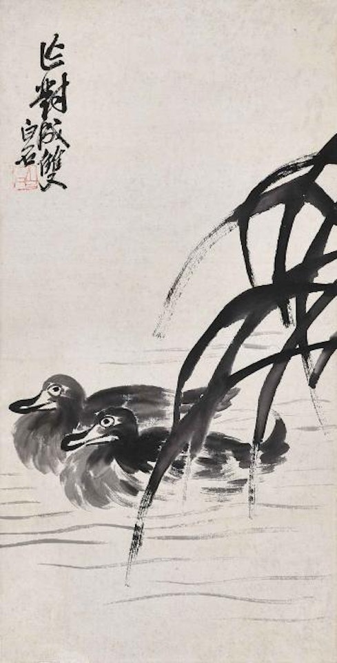 Mandarin Ducks by Qi Baishi