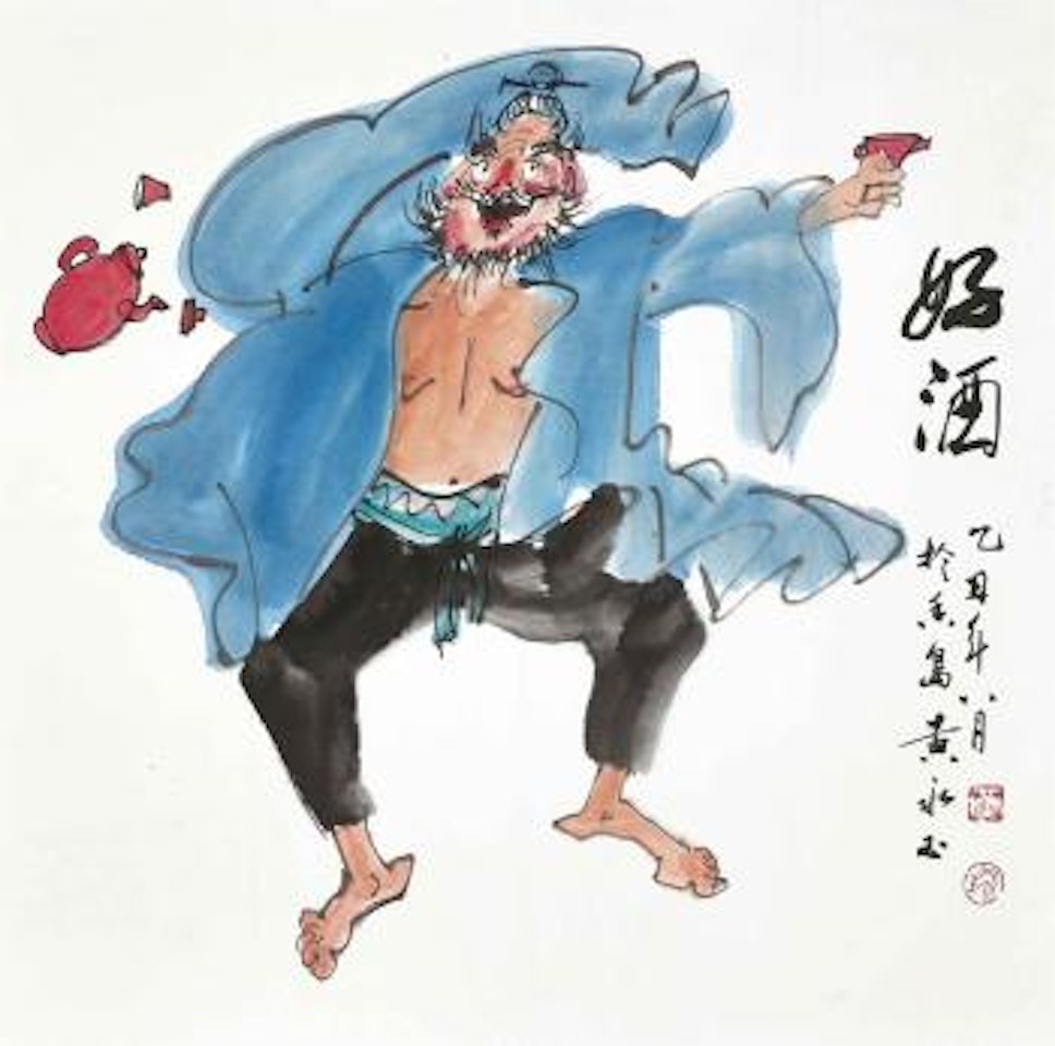 Drinking Wine by Huang Yongyu