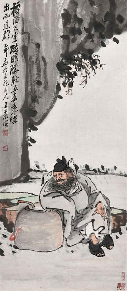 Zhong Kui by Wang Zhen
