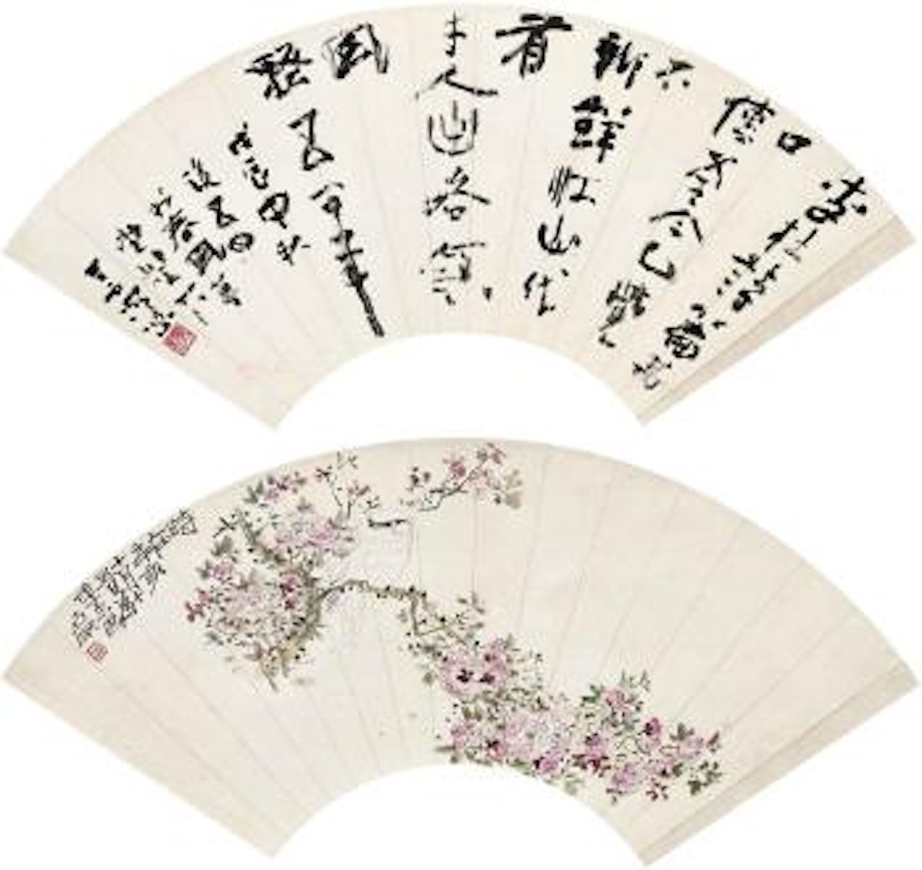 Peach Blossoms/Calligraphy by Chen Zizhuang by Yang Shanshen