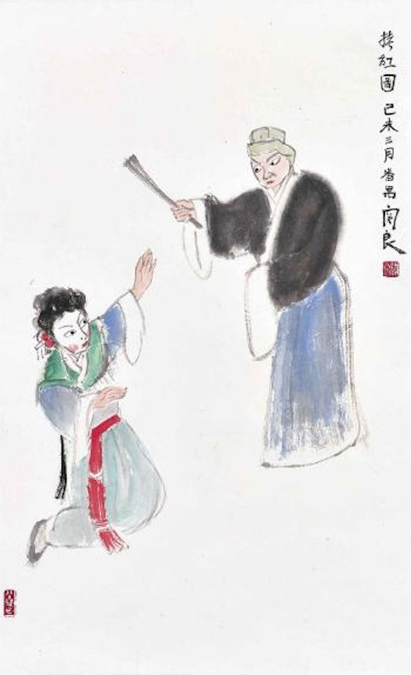 Opera Figures-Romance of the West Chamber by Guan Liang