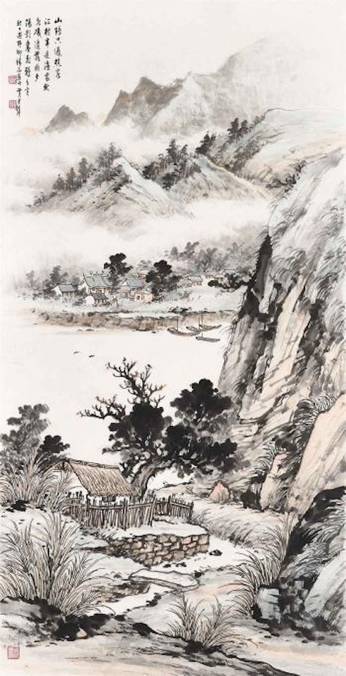Village by the River by Huang Junbi