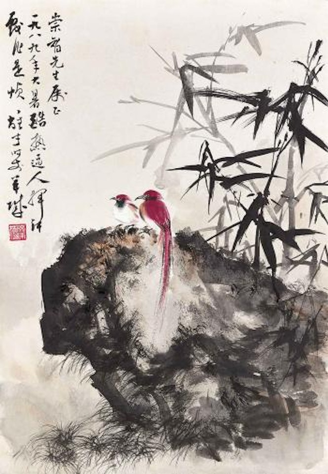 Bamboo, Rock and Birds by Li Xiongcai