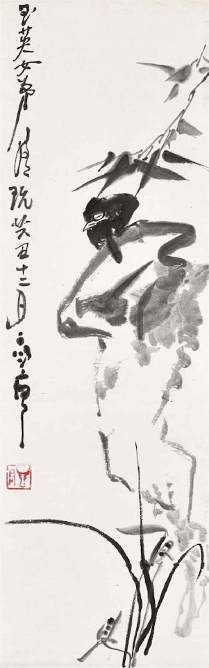 Bird under Bamboo by Ding Yanyong