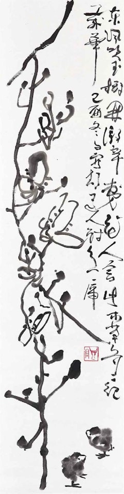 Hanging scroll by Ding Yanyong