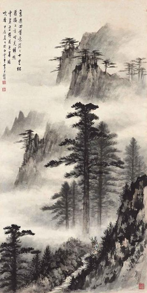 Through the Mist and Moutains by Huang Junbi