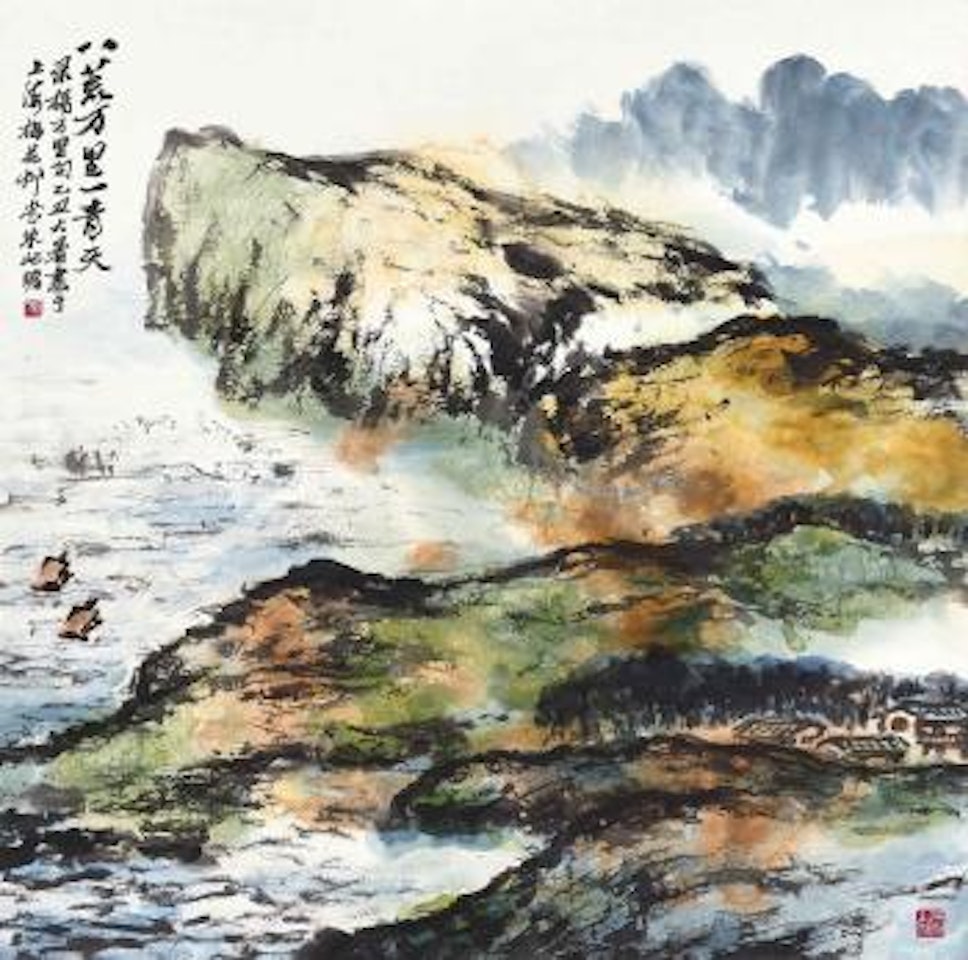 Grand Landscape by Zhu Qizhan