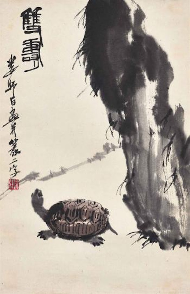 Turtle and Rock by Lou Shibai