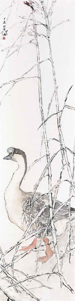 Goose by Yang Shanshen
