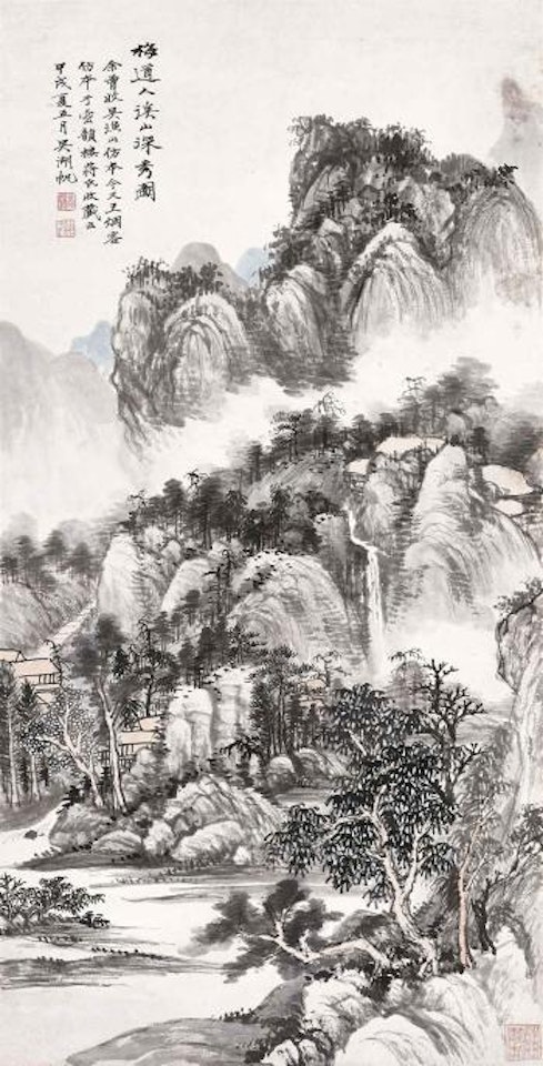 In the Deep Mountains by Wu Hufan