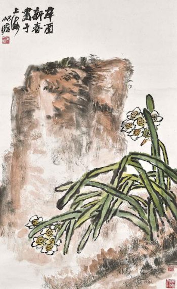 Narcissus by Zhu Qizhan