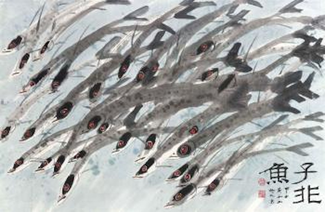 Fish by Huang Yongyu