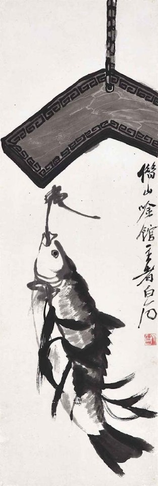Fish and Qing by Qi Baishi