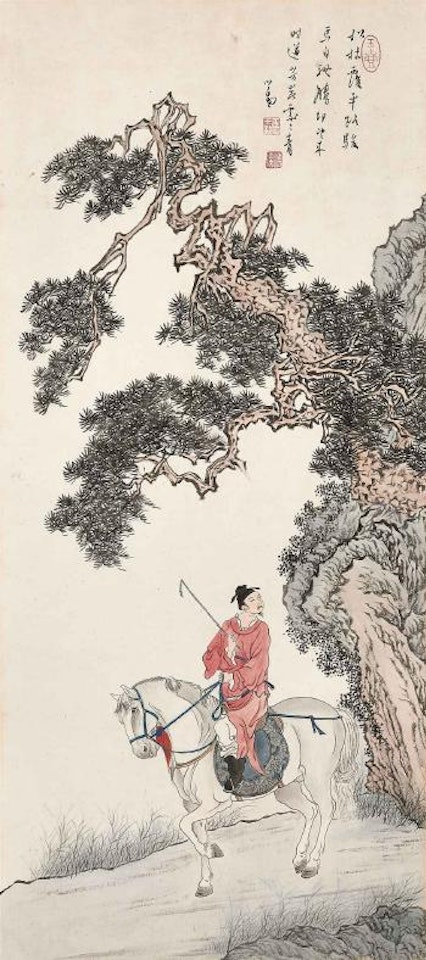 Horse Riding by Pu Ru