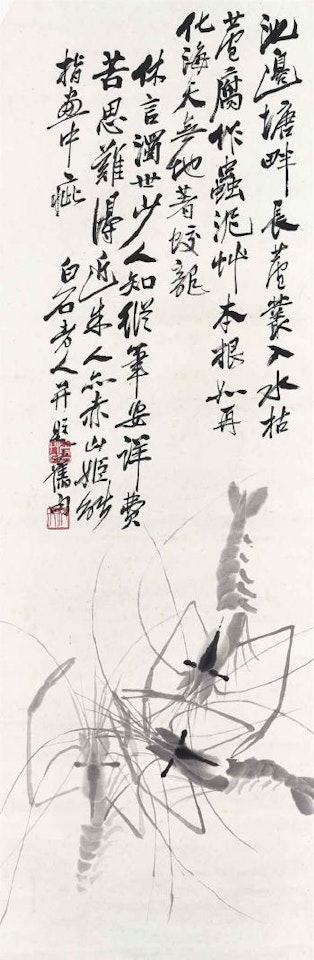Three Shrimp by Qi Baishi