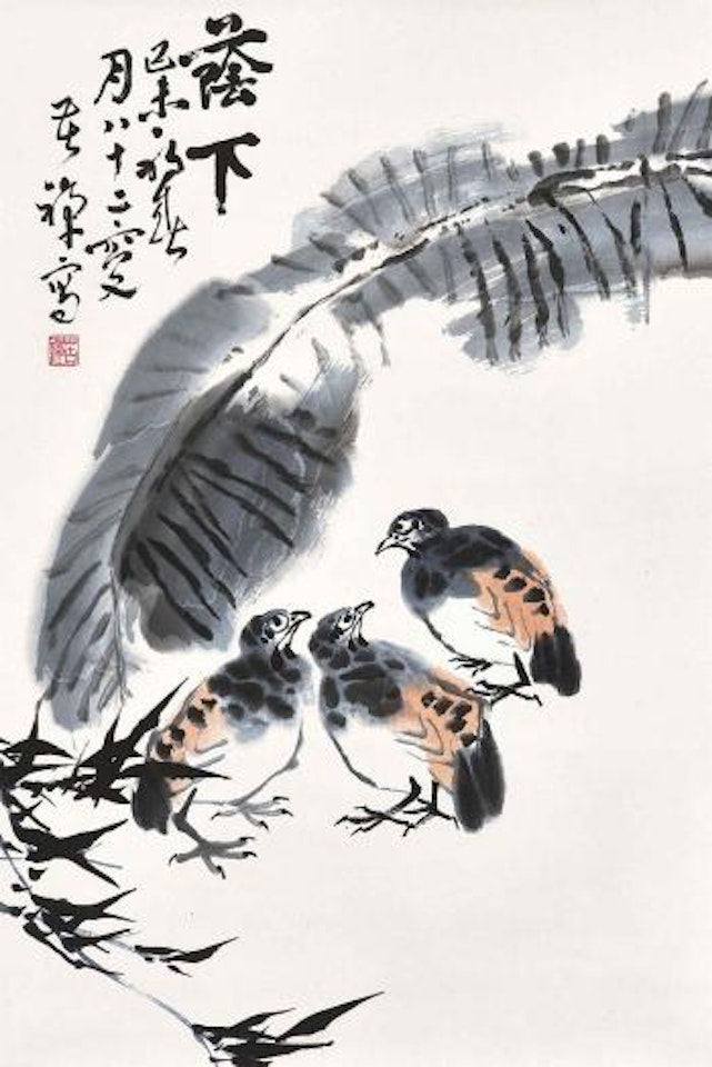 Under the Shade by Li Kuchan