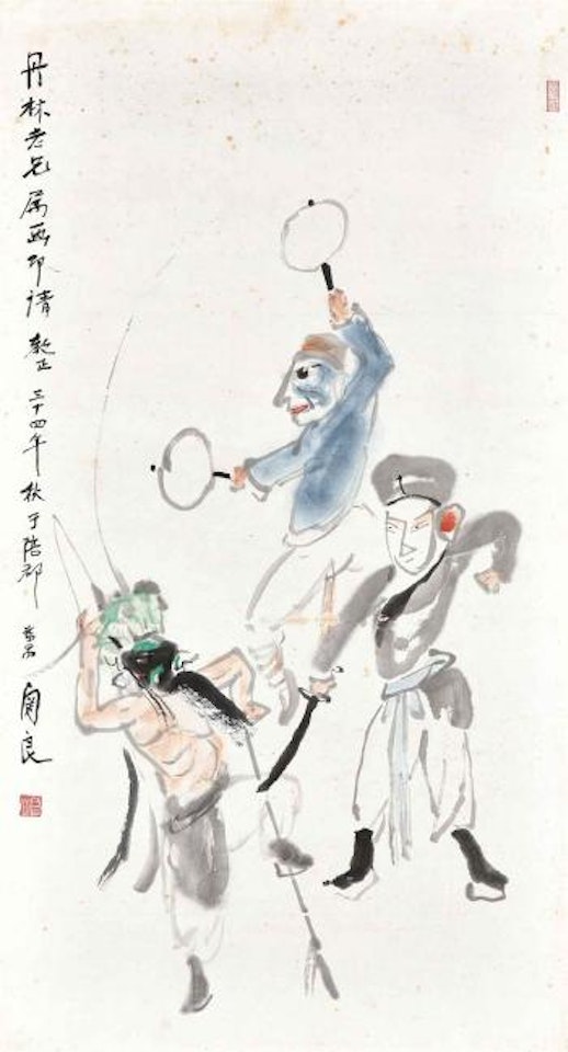 Opera Figures by Guan Liang