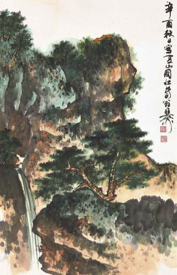 Landscape of Summer Mountains by Xie Zhiliu