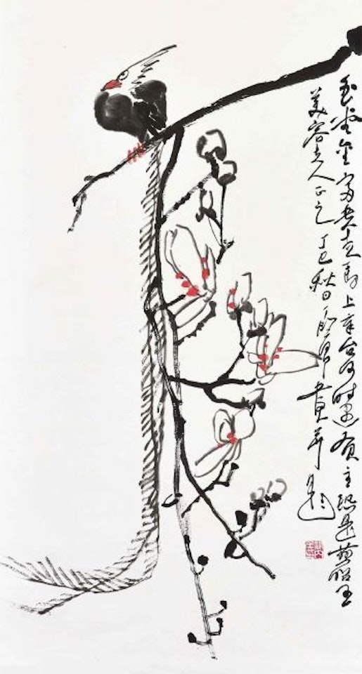 Bird on Magnolia Tree by Ding Yanyong