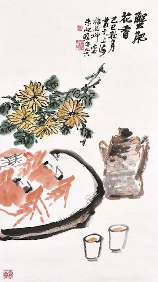 Autumn Pleasures by Zhu Qizhan
