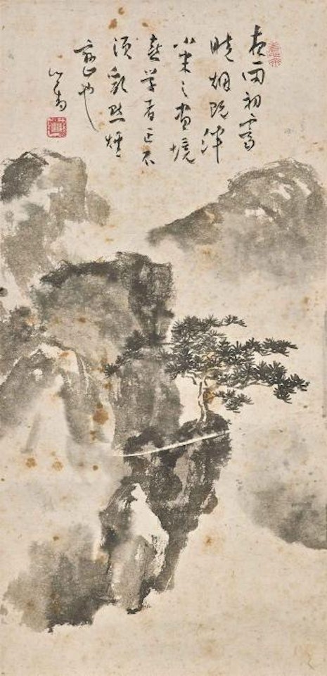 Pine on a Cliff by Pu Ru