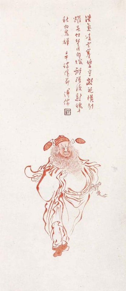 Zhong Kui by Pu Ru
