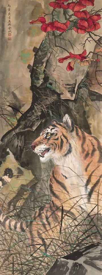 Tiger by Jin Cheng