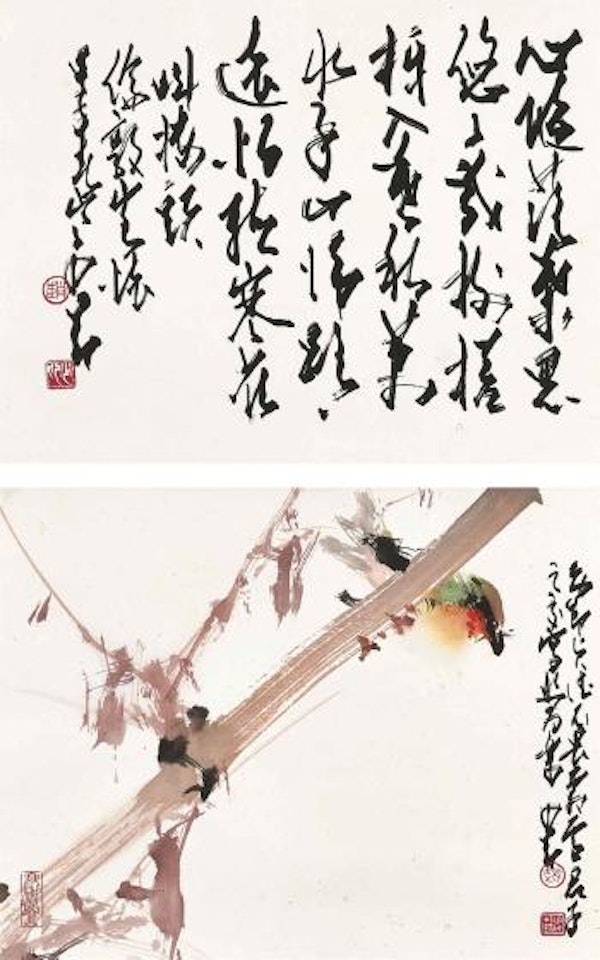 Flower, Bird and Calligraphy by Zhao Shao'ang