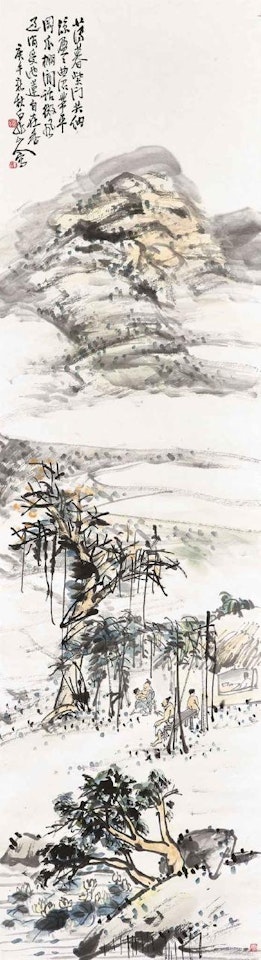 Sitting under the Trees by Wang Zhen