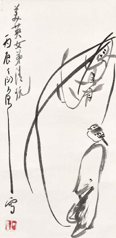 Bird on Rock by Ding Yanyong