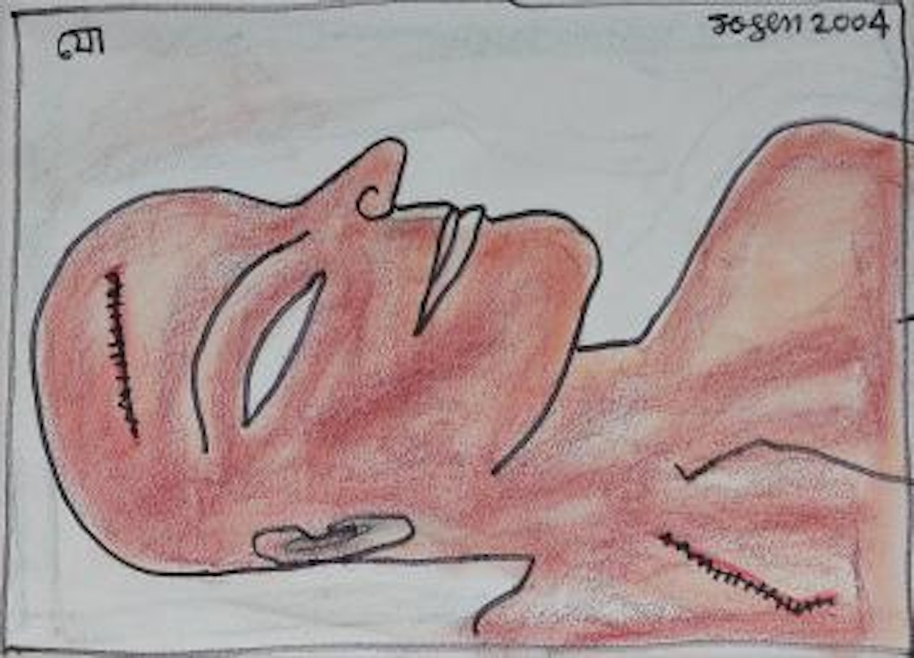 Dead by Jogen Chowdhury