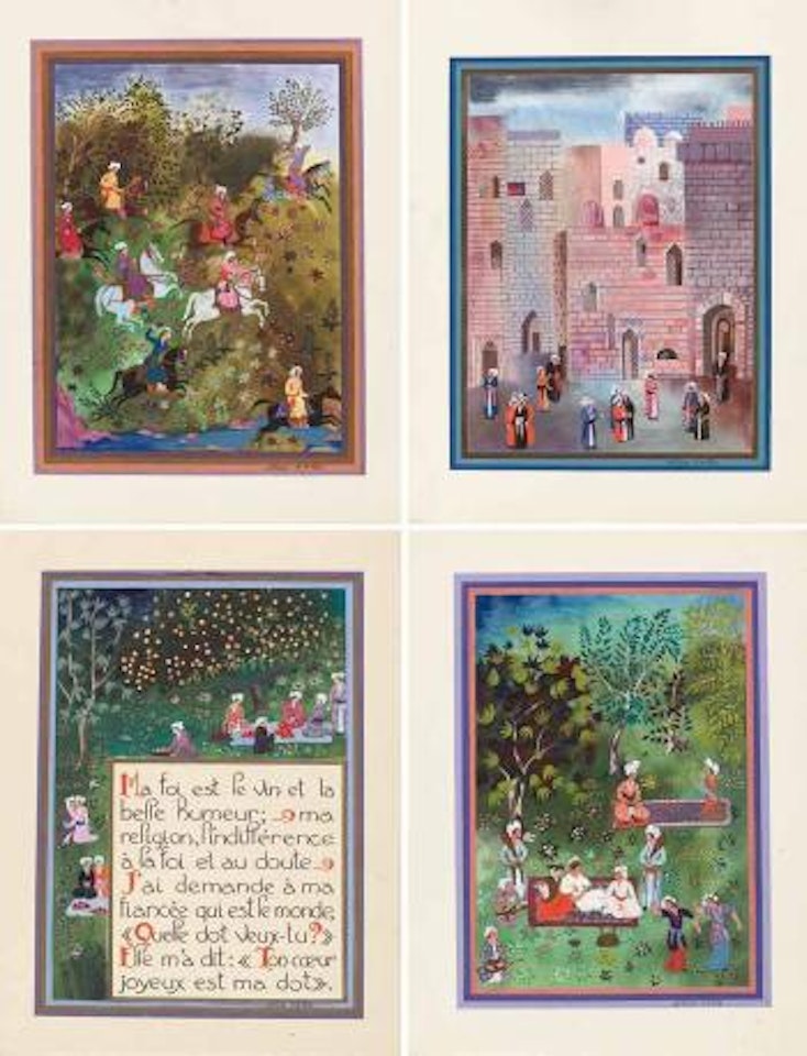Omar Khayyam by Alexandra Exter