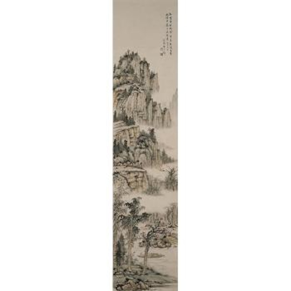 Autumn Landscape after Kun Can by Huang Junbi