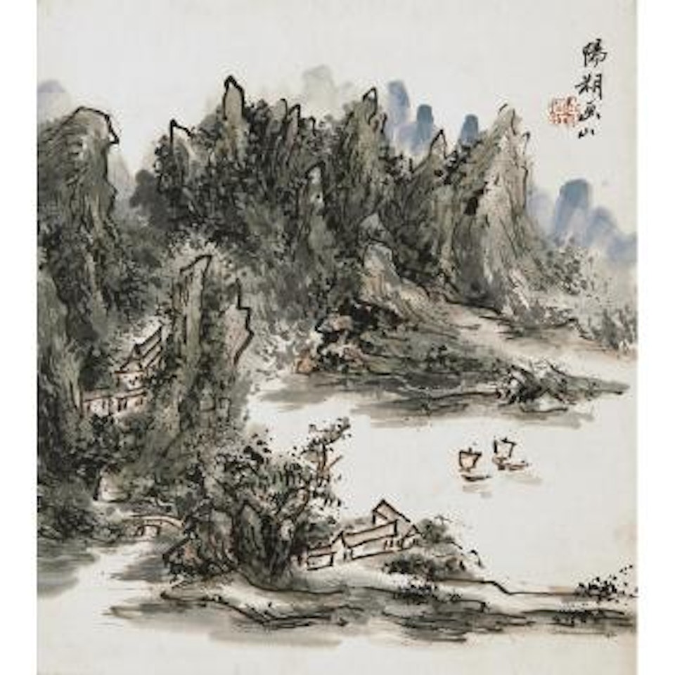 Mount Hua in Yangshuo by Huang Binhong